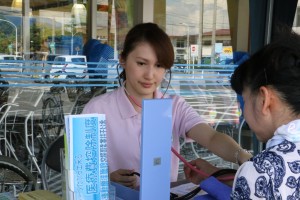 ・保健師による健康相談【ラ・ヴィータ 保健師 酒井沙貴】 @ ヤマザワ北町店 | 山形市 | 山形県 | 日本