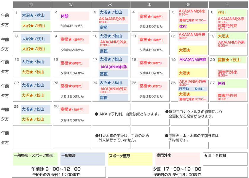 2026年6月1日(月)~2026年6月30日(火)